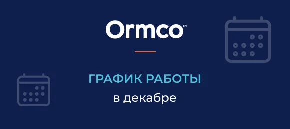 График работы офисов в декабре